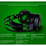 Гарнитура Razer Nari Ultimate Black/Green (RZ04-02910100-R3M1)
