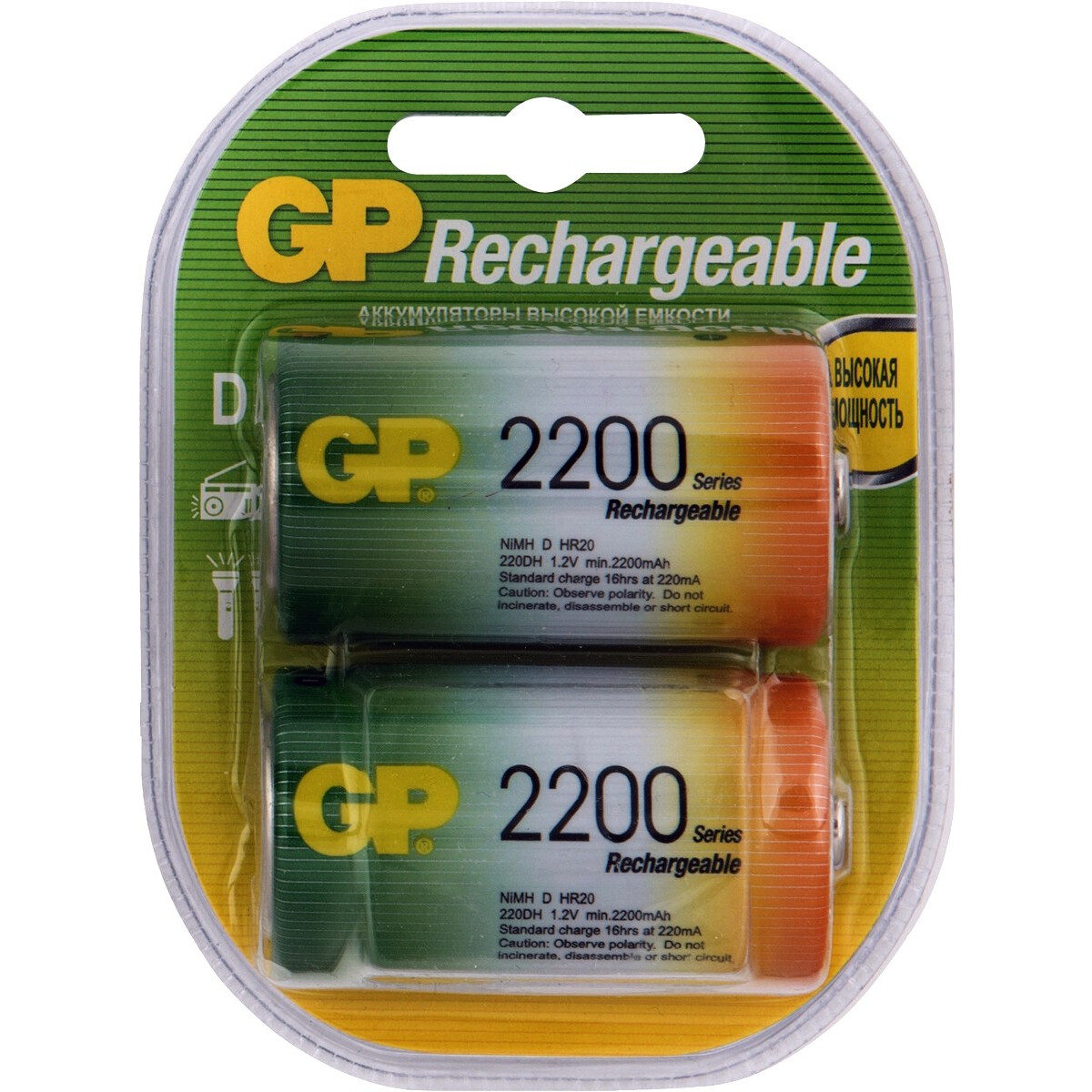 Аккумулятор GP (D, 2200mAh, 2 шт.) - 220DH-CR2