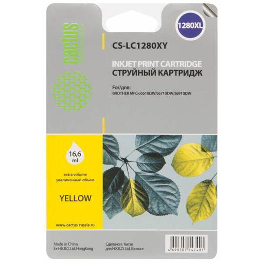 Картридж Cactus CS-LC1280XY Yellow