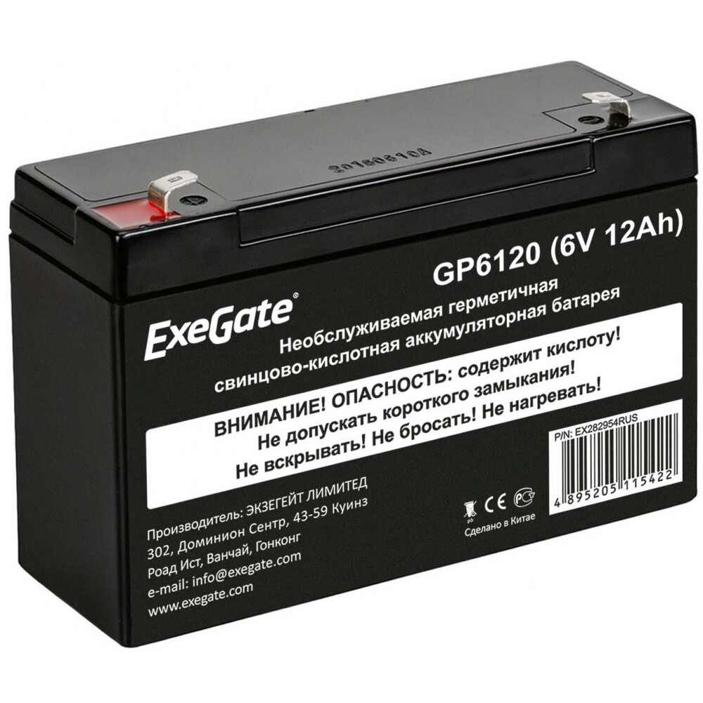 Аккумуляторная батарея ExeGate GP6120 - EX282954RUS