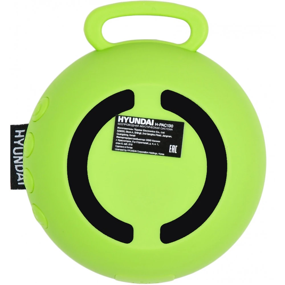 Портативная акустика Hyundai H-PAC130 Light Green - фото 3