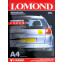 Бумага Lomond 2020345