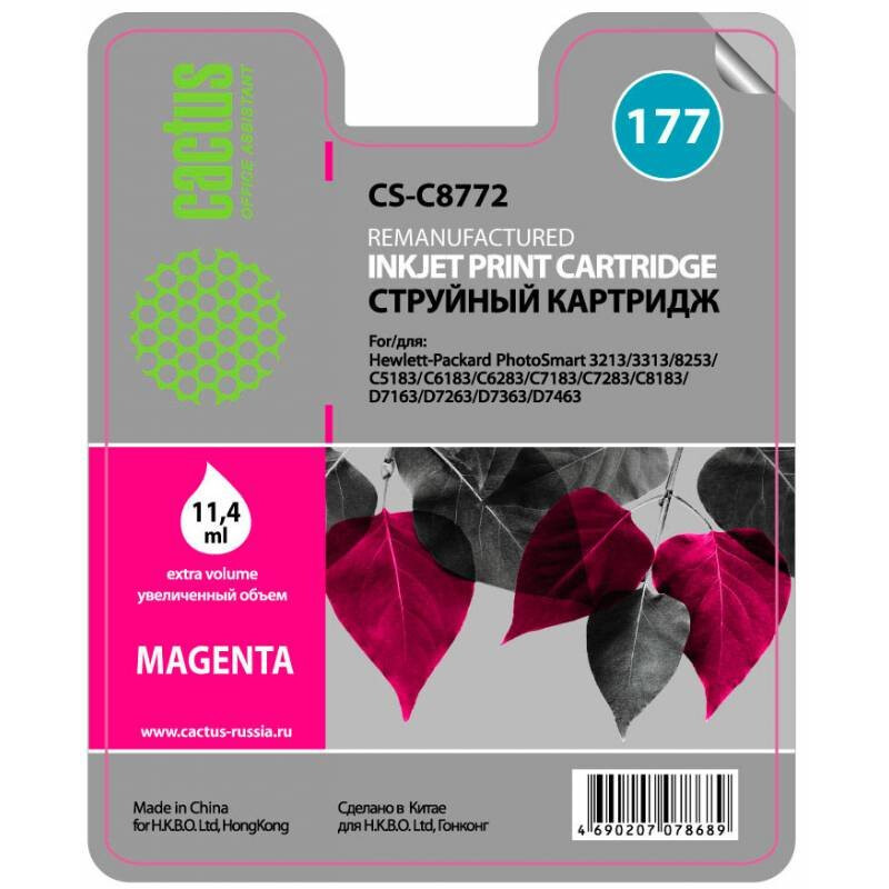 Картридж Cactus CS-C8772 Magenta