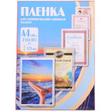Плёнка для ламинирования Office Kit PLP11523-1