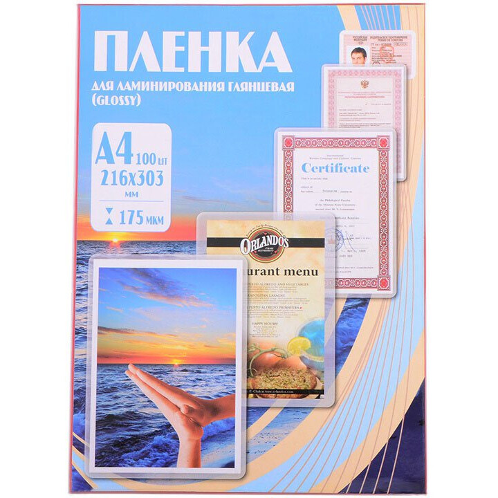 Плёнка для ламинирования Office Kit PLP11523-1