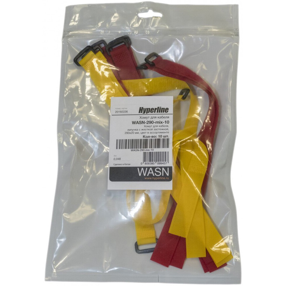 Кабельная стяжка Hyperline WASN-290-mix-10 - фото 2