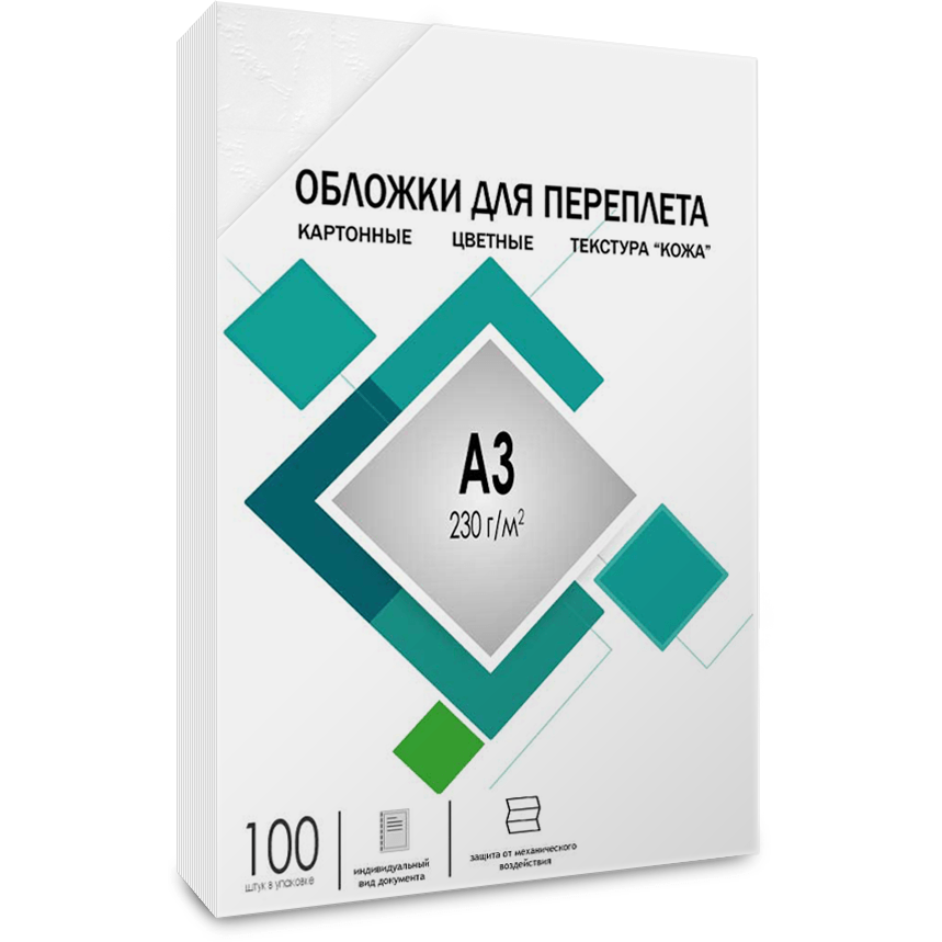 Обложки для переплёта Гелеос CCA3W