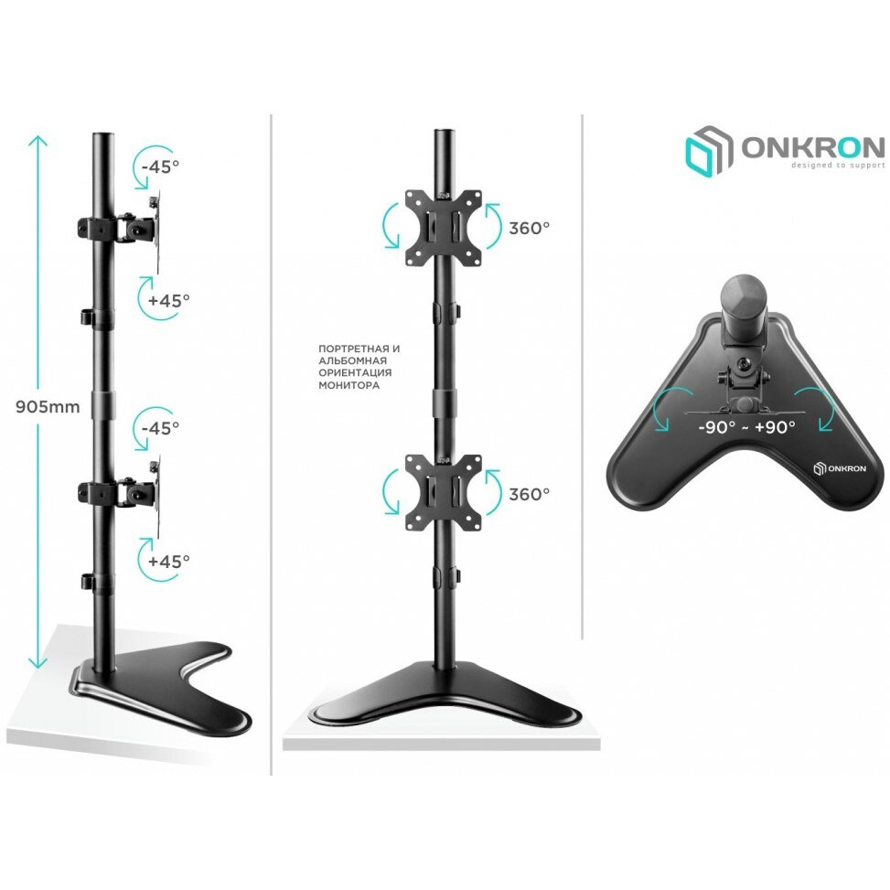 Кронштейн Onkron D208FS - D208FS-B - фото 3