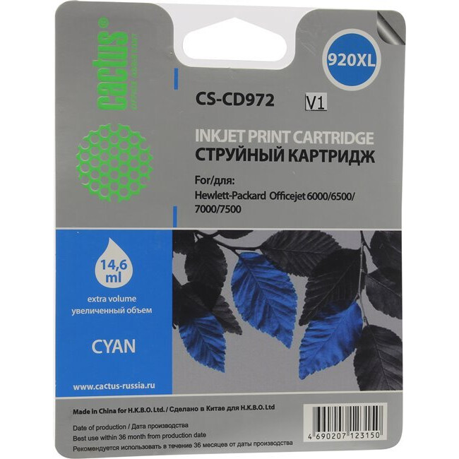 Картридж Cactus CS-CD972 Cyan