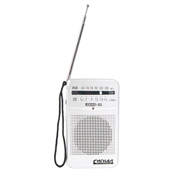 Радиоприёмник Сигнал Эфир-01 Silver - фото 3