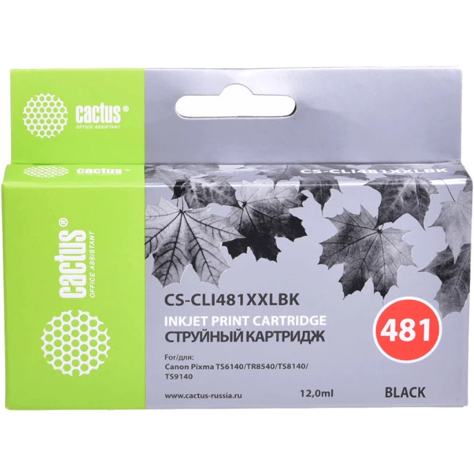 Картридж Cactus CS-CLI481XXLBK Black