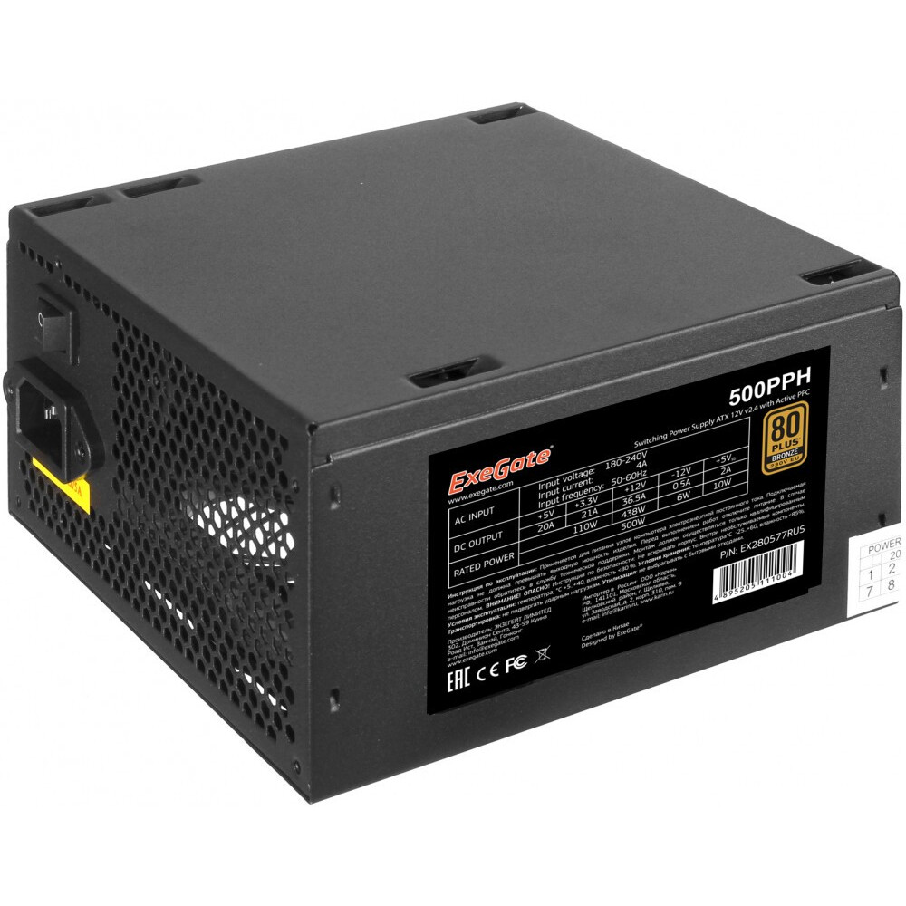 Блок питания 500W ExeGate 500PPH OEM - EX280577RUS-OEM