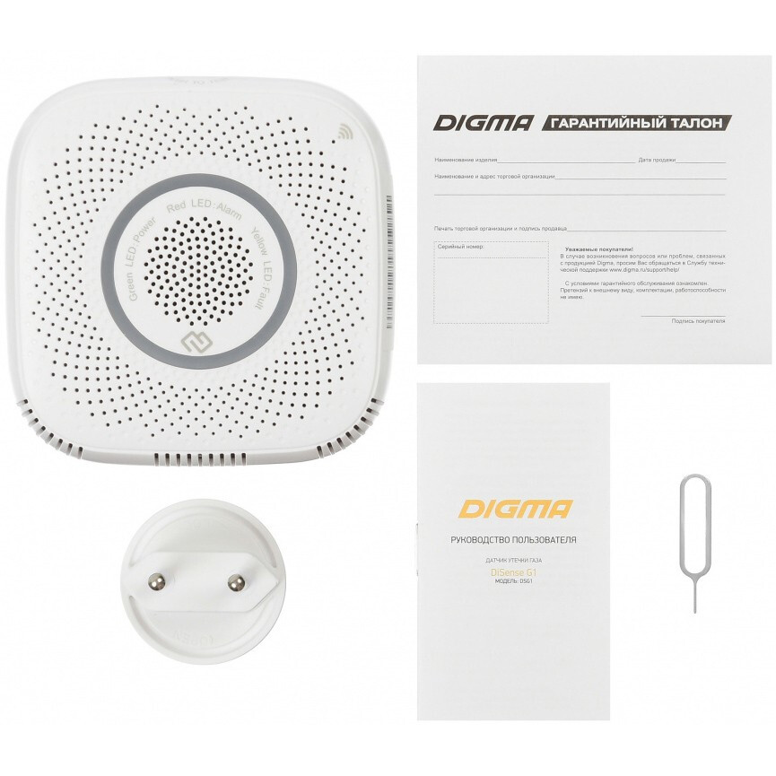 Датчик утечки газа Digma DiSense G1 - DSG1 - фото 6