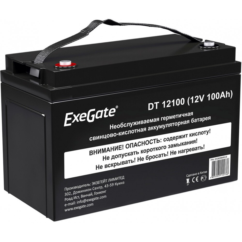 Аккумуляторная батарея ExeGate DT 12100