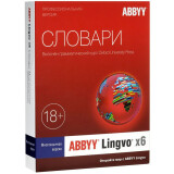 ПО ABBYY Lingvo x6 Профессиональная версия, многоязычная (AL16-06SBU001-0100)