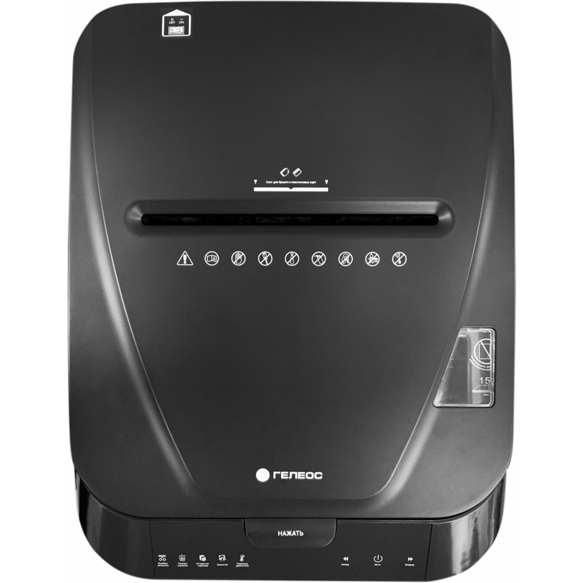 Уничтожитель бумаги (шредер) Гелеос АП40-4 - фото 4