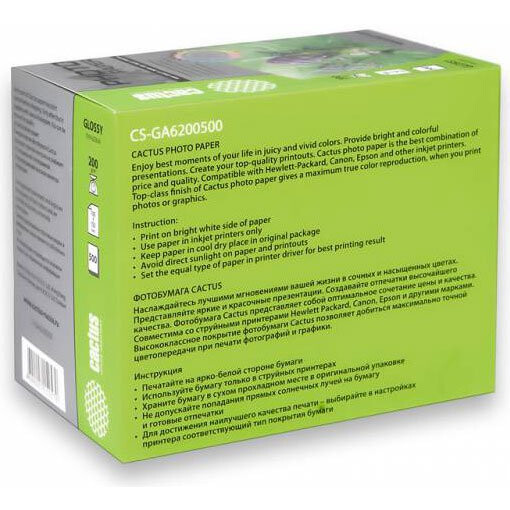 Бумага Cactus CS-GA6200500 - фото 2