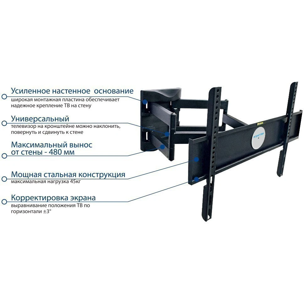 Кронштейн Kromax ATLANTIS-55 - фото 2
