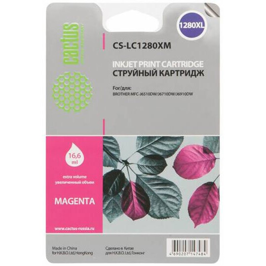 Картридж Cactus CS-LC1280XM Magenta