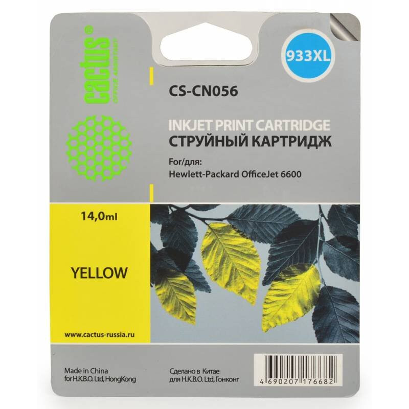 Картридж Cactus CS-CN056 Yellow