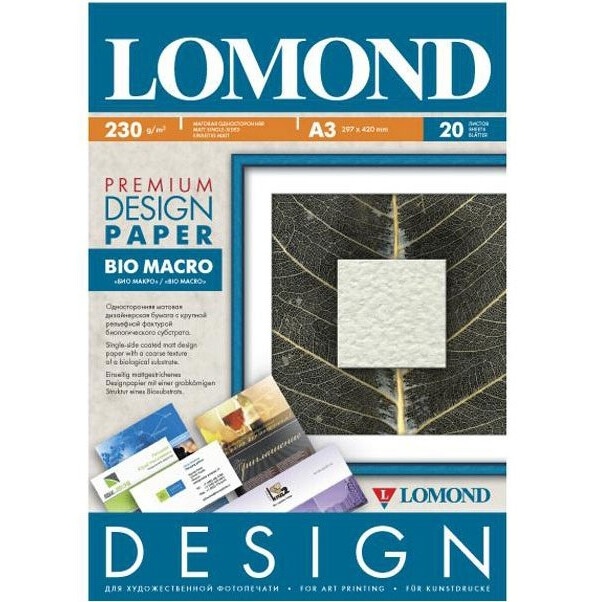 Бумага Lomond 0935032