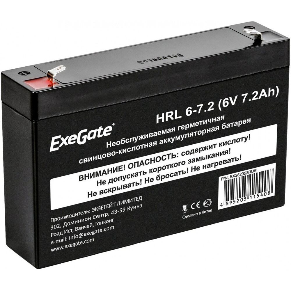 Аккумуляторная батарея ExeGate HRL 6-7.2