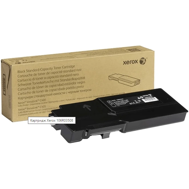 Картридж Xerox 106R03508 Black