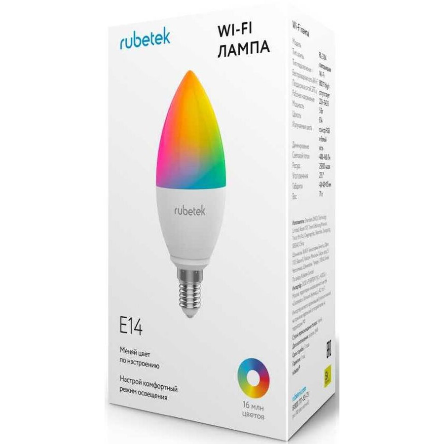 Умная лампочка Rubetek Е14 5Вт 460lm Wi-Fi (RL-3104) - фото 3