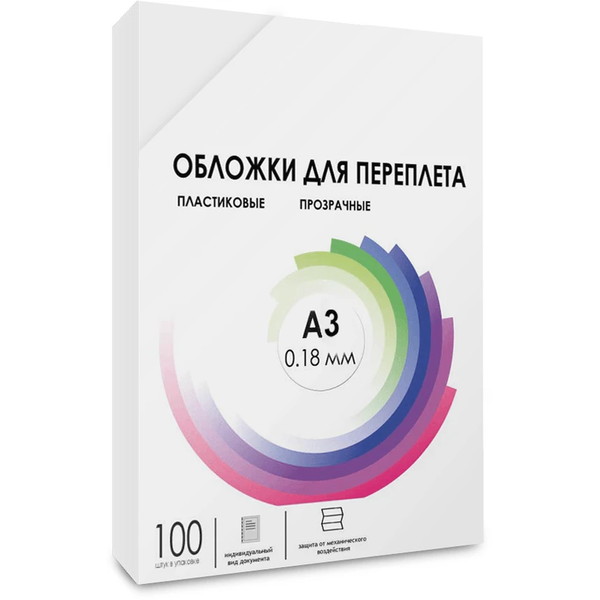 Обложки для переплёта Гелеос PCA3-180