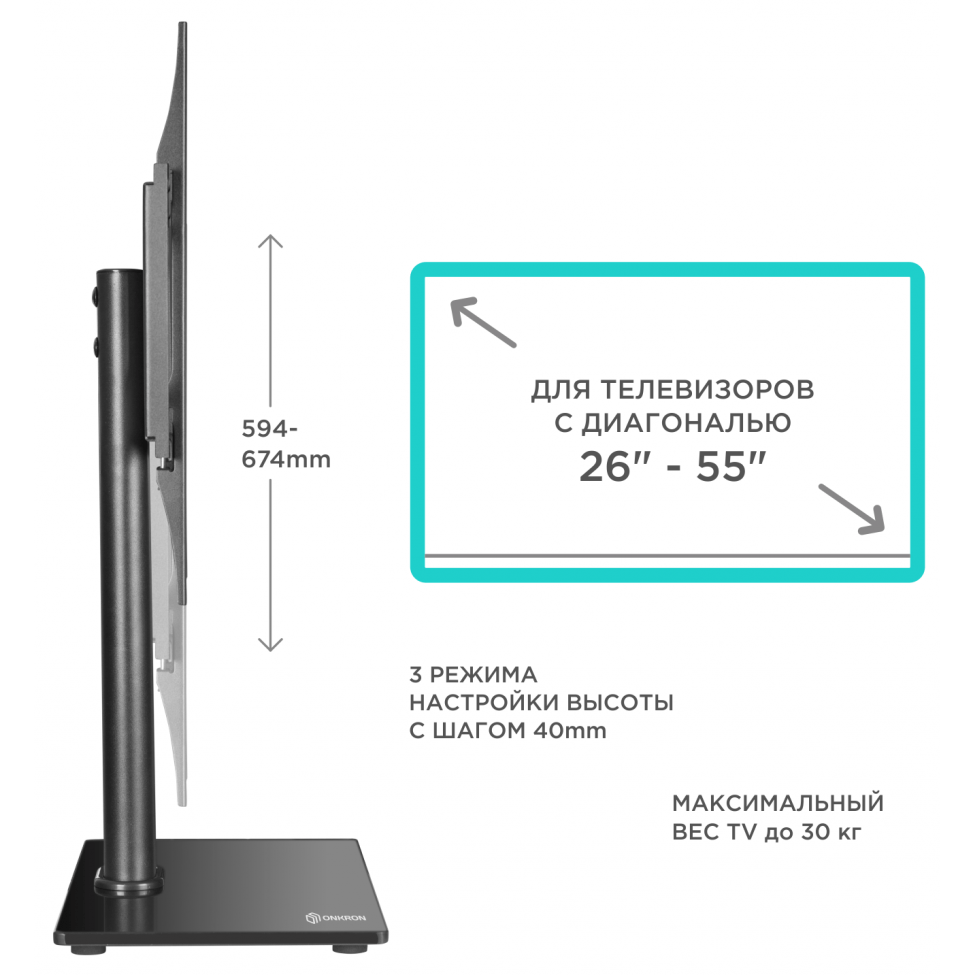Кронштейн Onkron PT1 - PT1-B - фото 4