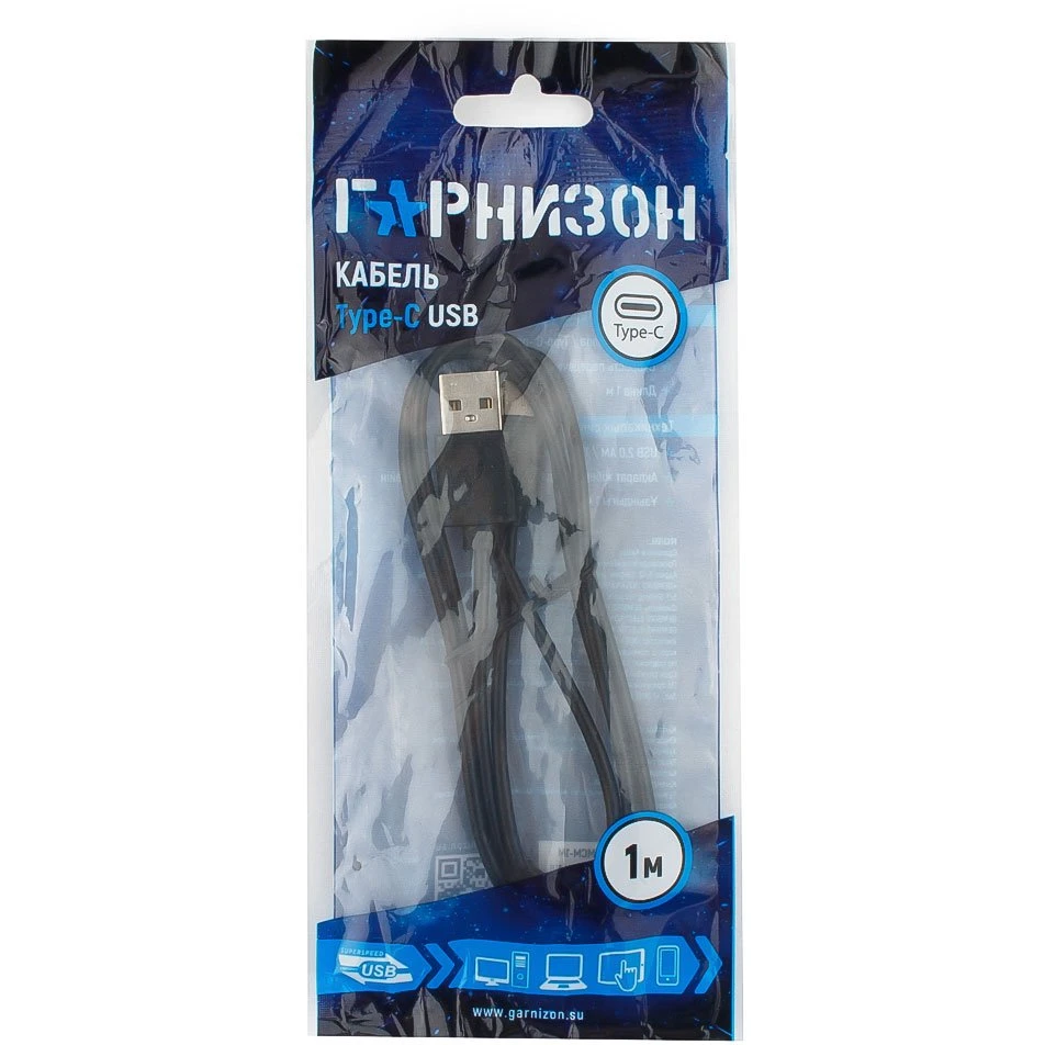 Кабель USB - USB Type-C, 1м, Гарнизон GCC-USB2-AMCM-1M - фото 2
