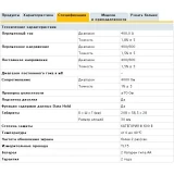 Токоизмерительные клещи Fluke Networks 302+ (FLUKE-302+/EM ERTA)