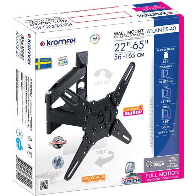 Кронштейн Kromax ATLANTIS-40 Grey - фото 4