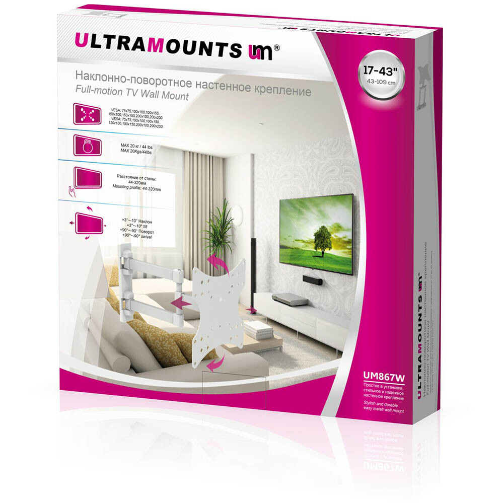 Кронштейн Ultramounts UM867W - фото 3