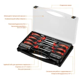 Набор отвёрточный ЗУБР 25027