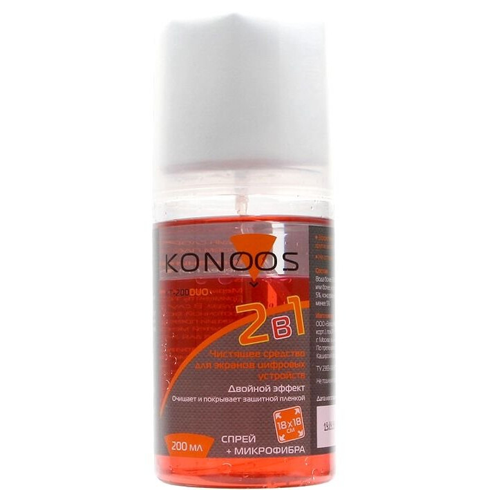 Чистящий комплект Konoos KT-200DUO