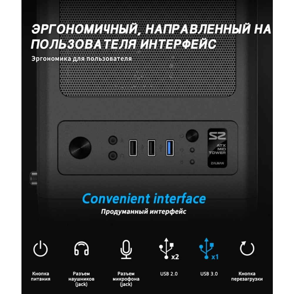 Корпус Zalman S2 Black - фото 6