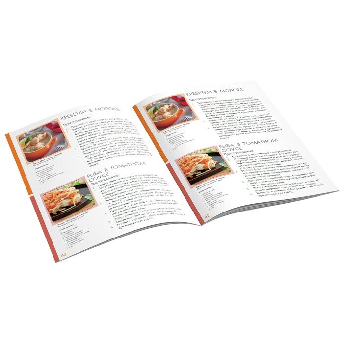 Мультиварка Polaris PMC0586AD - PMC 0586AD - фото 8