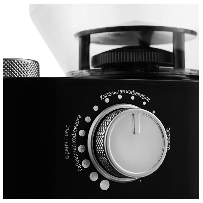 Кофемолка Kitfort KT-741 - фото 3