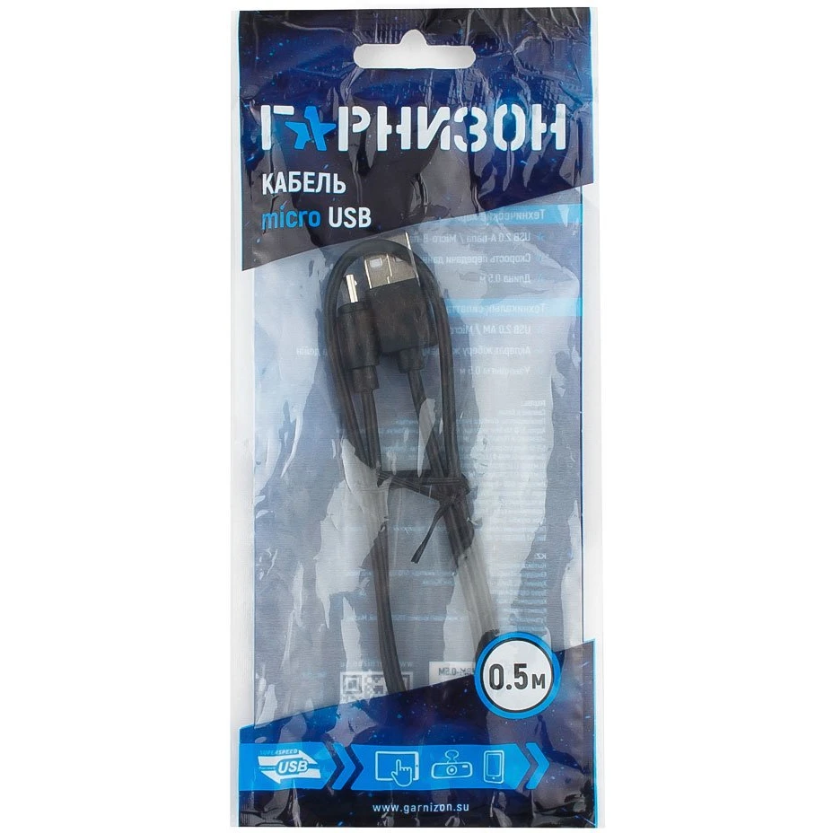 Кабель USB A (M) - microUSB B (M), 0.5м, Гарнизон GCC-mUSB2-AMBM-0.5M - фото 2