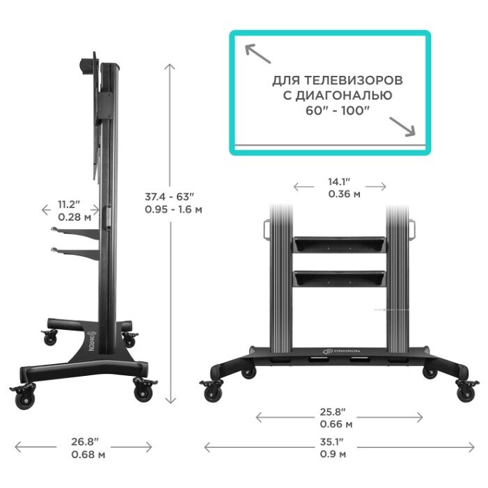 Мобильная стойка Onkron TS2811 - TS2811-B - фото 3