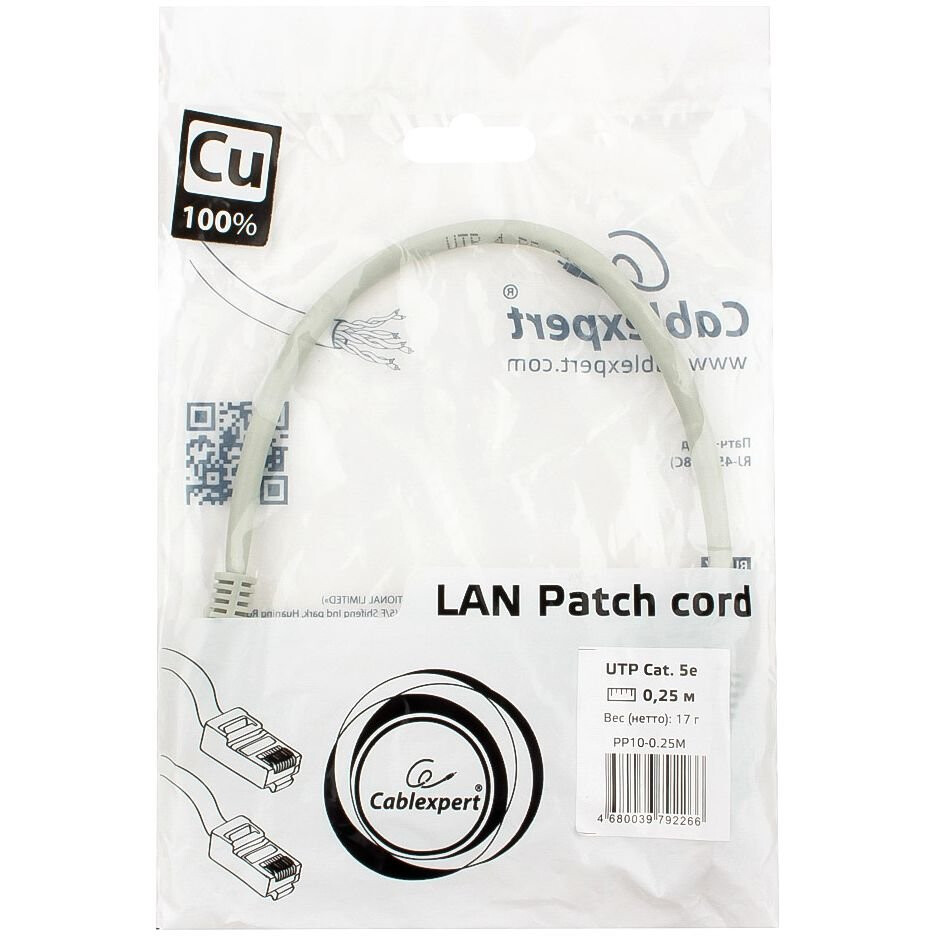 Патч-корд Gembird PP10-0.25M, 0.25м - фото 2