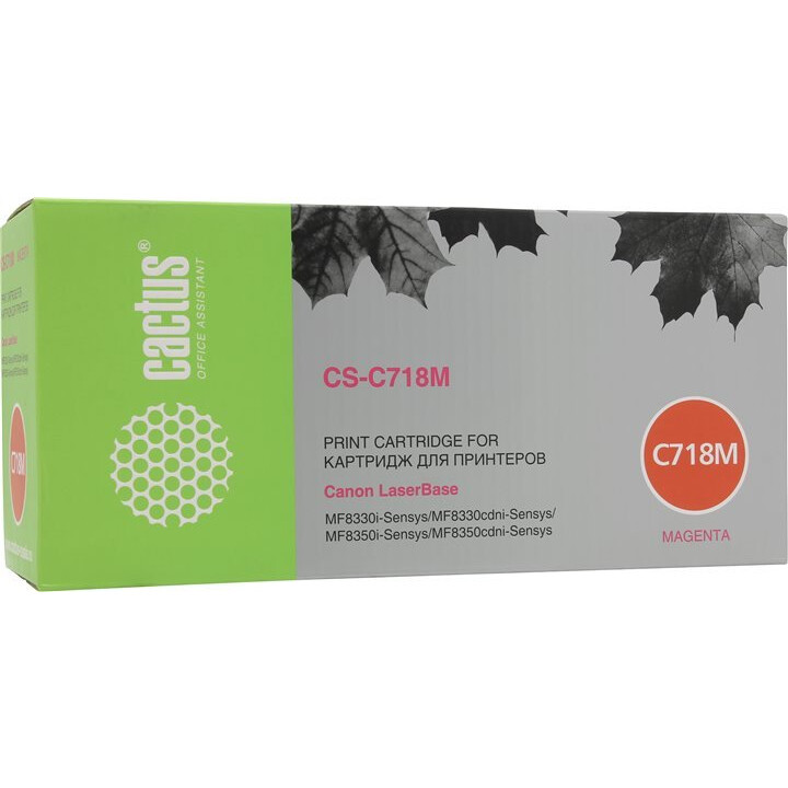 Картридж Cactus CS-C718M Magenta