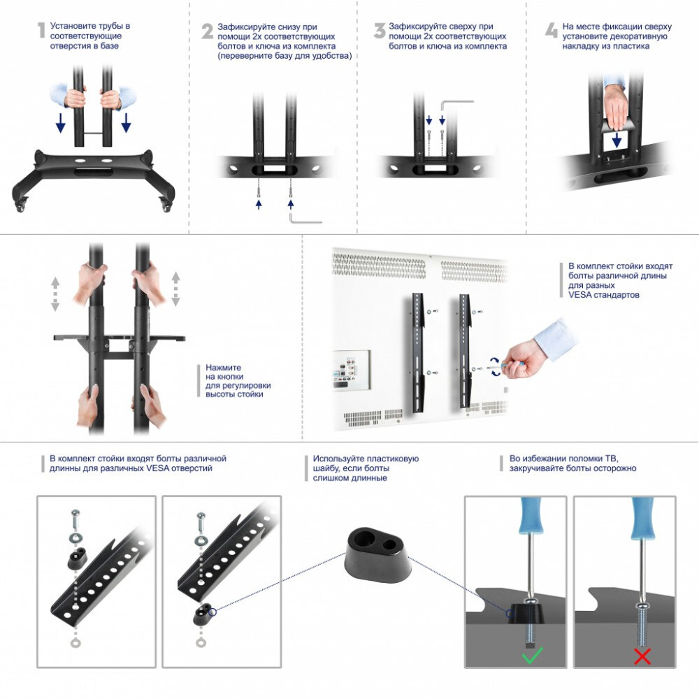 Мобильная стойка Onkron TS1552 Black - TS1552-B - фото 9