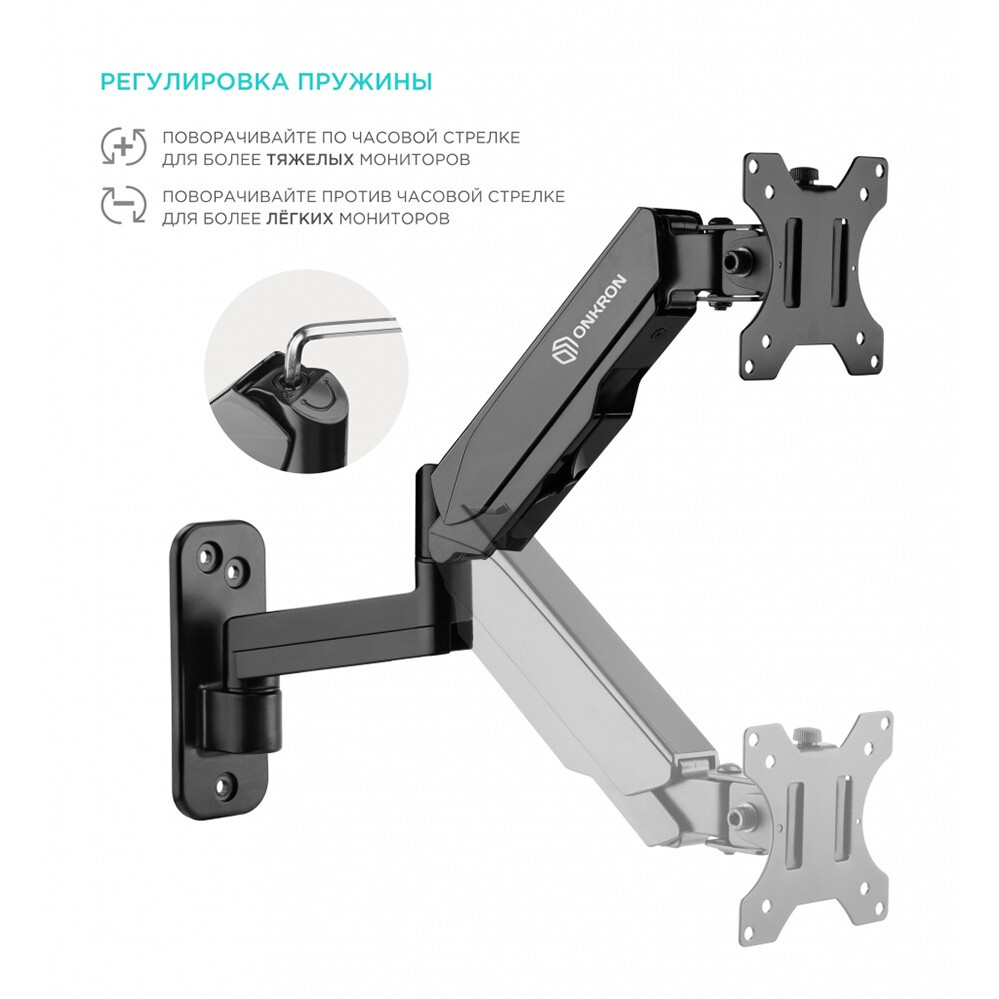 Кронштейн Onkron G150 Black - G150-B - фото 3