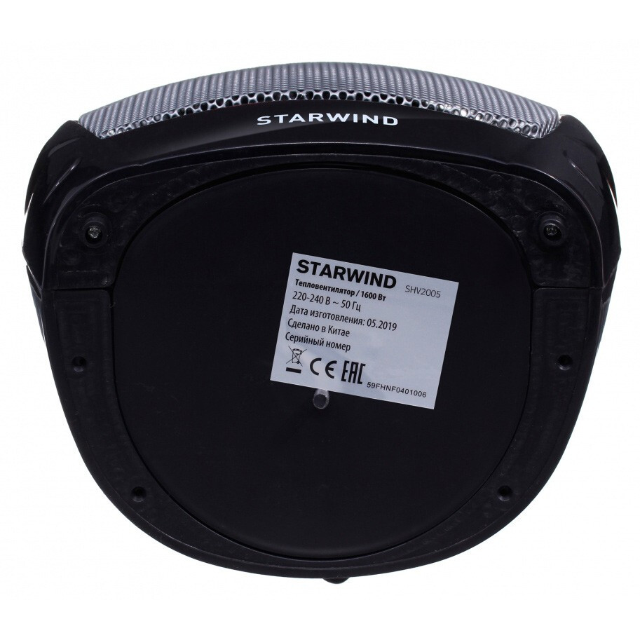 Тепловентилятор Starwind SHV2005 - фото 4