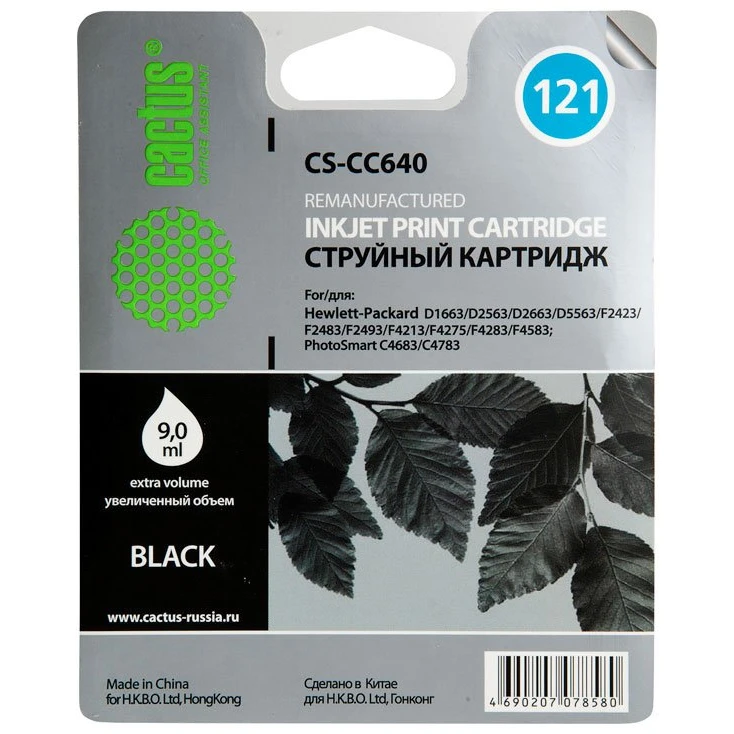 Картридж Cactus CS-CC640 Black