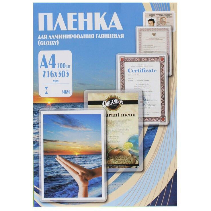 Плёнка для ламинирования Office Kit PLP10623