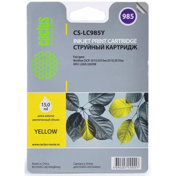 Картридж Cactus CS-LC985Y Yellow