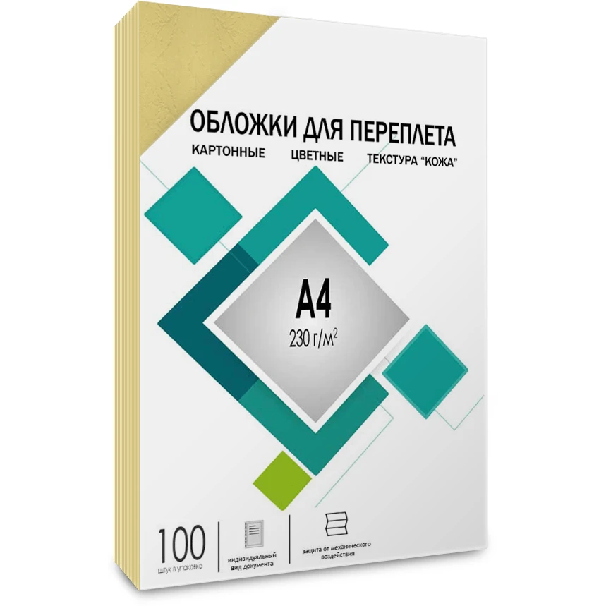 Обложки для переплёта Гелеос CCA4I